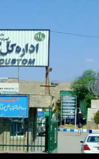 صادرات و واردات و ترخیص کالا از مرز بازرگان