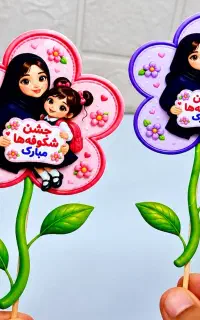 گیفت مداد جشن شکوفه ها