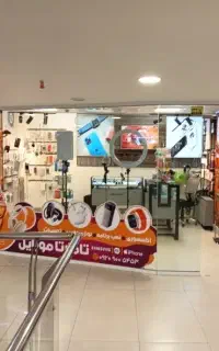 مغازه پاساژ سینا