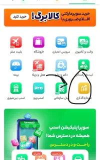 طلا مجانی