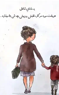 کاردرمنزل ویژه بانوان