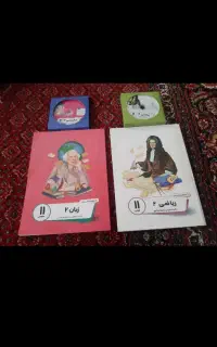 کتاب پرش پایه یازدهم رشته تجربی