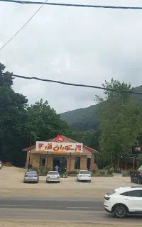سوئیت ۷۰ متری گردنه حیران