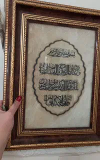 ون یکاد هدیه جهیزیه عروس چشم زخم