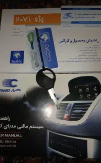 207 درحد خشک