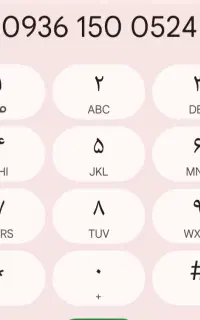 سیمکارت ایرانسل