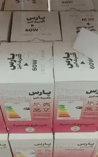 لامپ 50 وات 60 وات 80 وات 30 وات 20 وات 40 وات