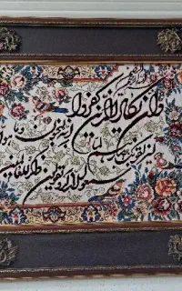 تابلو فرش کاشان