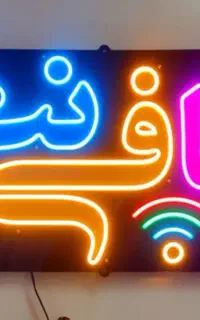 نیروی همکار خانم کافی نت زیباشهر