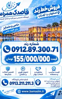 0912.89.300.71