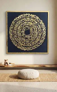 تابلو با دست خط کالیگرافی