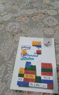 کتاب کنکوری