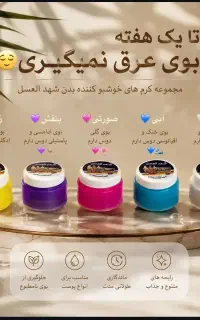 کرم شهدالعسل اصل