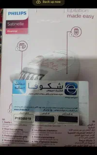 اپلیدی برند فیلیپس