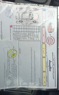 آریسان 1