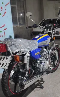 موتور خشک 1404