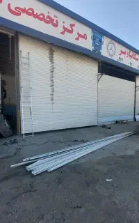 تعمیرات تخصصی کرکره برقی کاردان