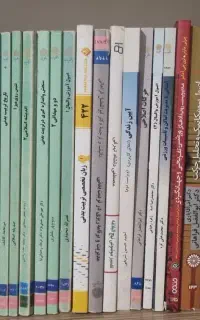 کتاب علوم ورزشی پیام نور