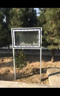 استخدام آلومینیوم کار و شاگرد آلمینیوم کار
