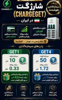 درامد دلاری با سرمایه گذاری مطمئن با مبلغ کم