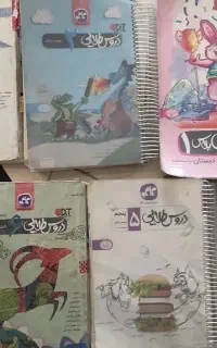دروس طلایی کمک درسی