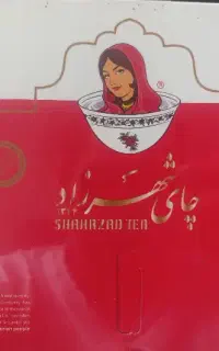 چای شهرزاد