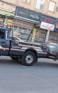 امداد خودرو .یدک کش .جرثقیل. شبانه روزی .جعفری