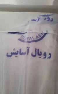 تشک خوش خواب مارک رویال اسایش