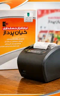 فیش‌پرینتر پرسرعت GrandMee