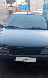 آردی
