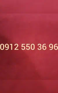 912