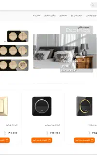 ساخت انواع سایت فروشگاهی کارکرد حتی درقطعی اینترنت