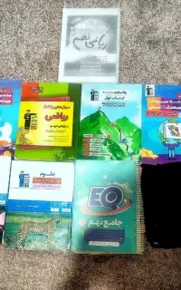 کتاب کمک درسی و آموزشی پایه نهم