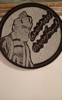 تابلو سنگی خریداری شده از نیشابور