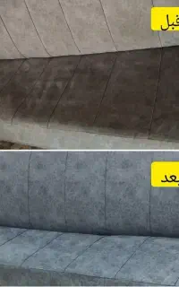 قالیشویی مبل شویی مبلشویی (کل تهران)کمترین قیمت