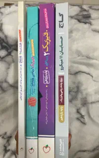 کتاب های کمک درسی چاپ1403و1404