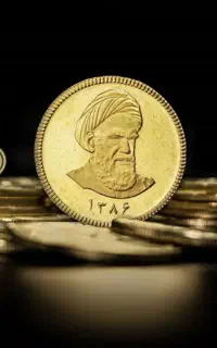 خرید و فروش انواع سکه بانکی و پارسیان