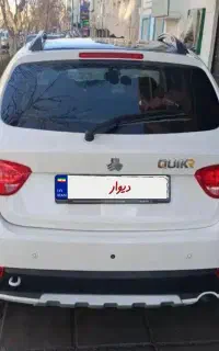 کوییک R