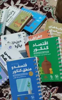 مجموعه کتاب‌های لقمه مهروماه رشته انسانی