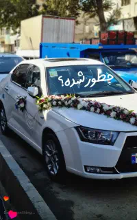 ماشین عروس/دسته گل عروس/گل ارایی