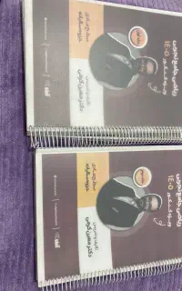 جزوه