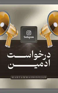 کار در خانه ادمین خانم برای فروش محصولات