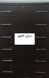دراور ۶ کشو