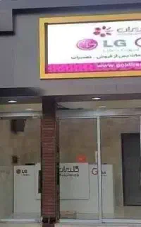 مگنترون،موتورجاروبرقی،لوله خرطومی جاروبرقی،ماکروفر