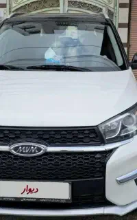 ام وی ام x33s نیوفیسat