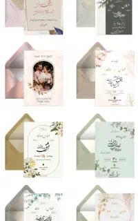 دعوت چاپی نداریم*فقط کارت دیجیتال*ترحیم-عروسی-تولد