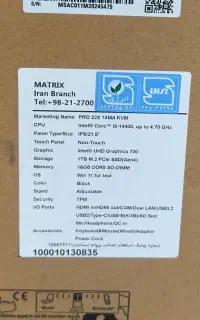 All in one msi pro x22 kvm آلین وان msi