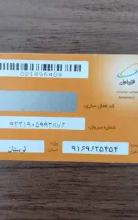 0916.962.5454