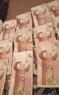 18عدد پول  قدیمی