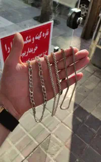 فروش زنجیر نقره ۹۲۵